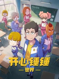 纸鸢与剑武侠动漫全集在线观看